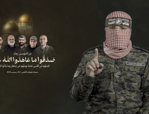 For Hamas Actually to Disarm, Trump Must Forget About All of Its Supporters: Turkey, Qatar, Pakistan, Iran – and the Palestinian Authority